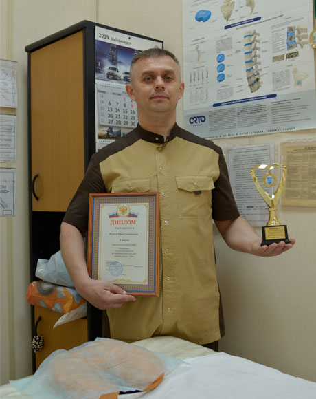 ligunov