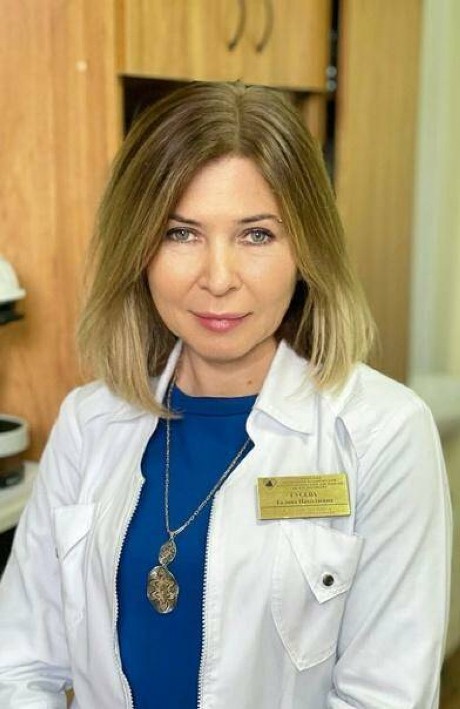 guseva
