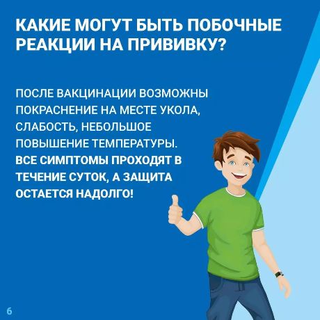 podrostki 5