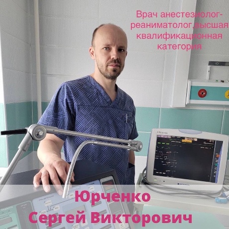 urchenko