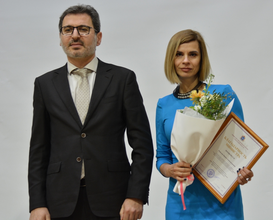 nagrady goda ribyeva